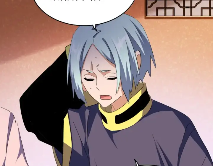 《魔皇大管家》第417话 吃人辣！图86
