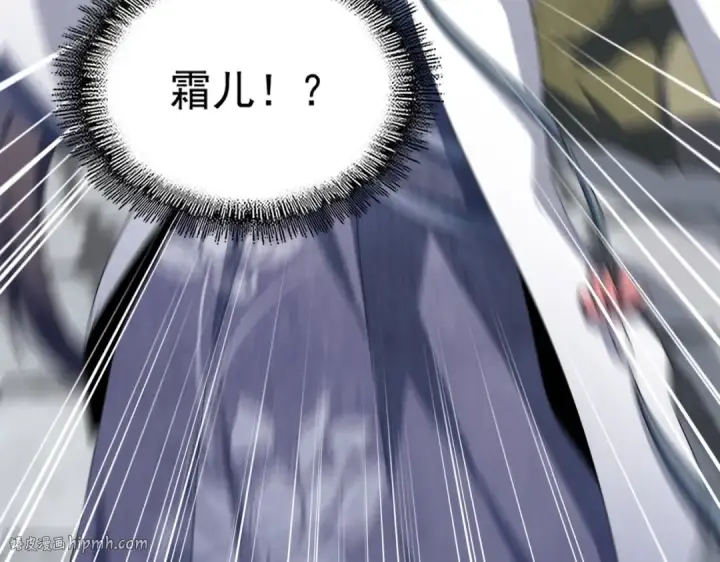 《魔皇大管家》第417话 吃人辣！图96