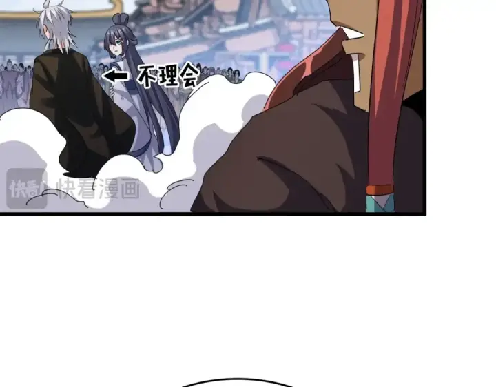 《魔皇大管家》第418话 装X高手图100