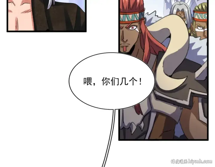 《魔皇大管家》第418话 装X高手图104