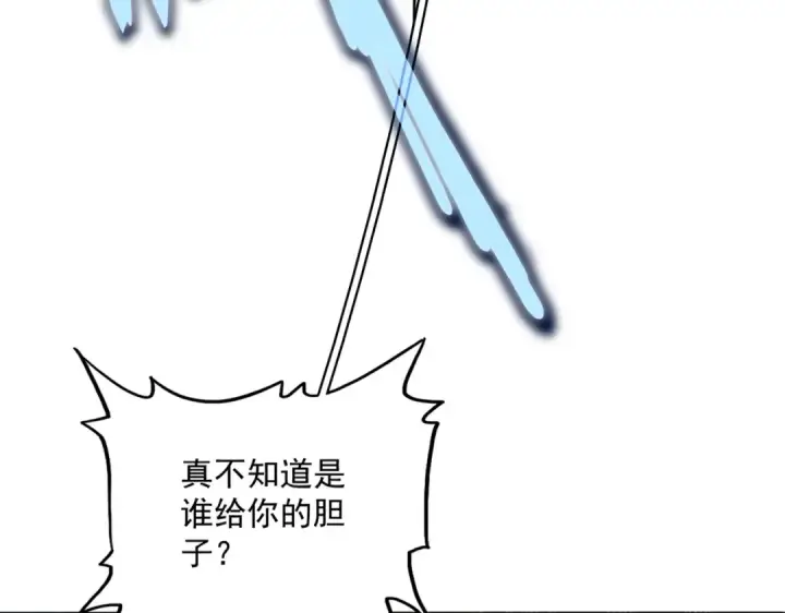 《魔皇大管家》第418话 装X高手图19