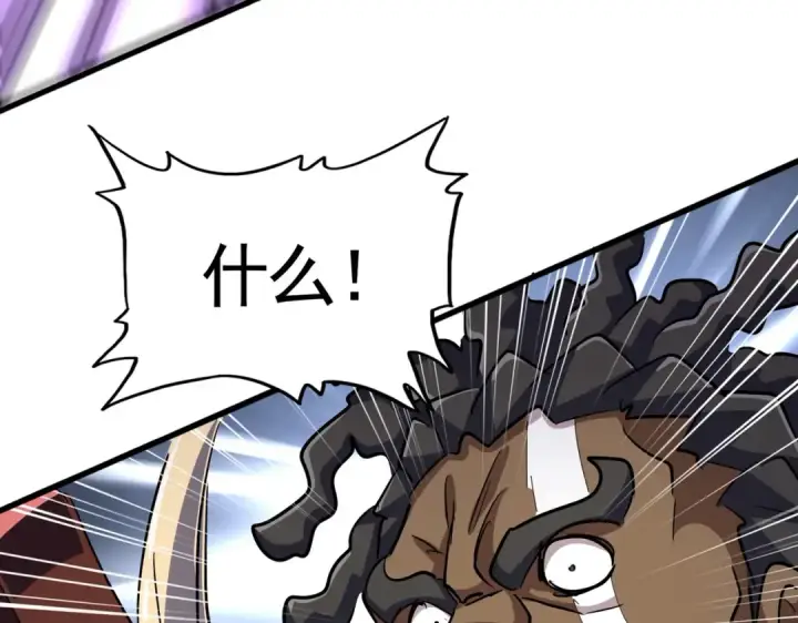 《魔皇大管家》第418话 装X高手图29