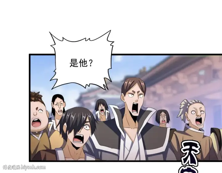 《魔皇大管家》第418话 装X高手图32