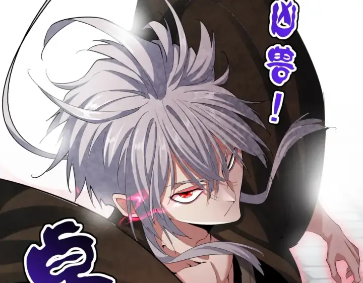 《魔皇大管家》第418话 装X高手图34