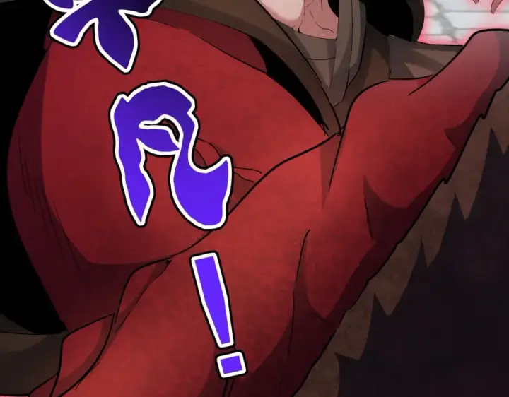 《魔皇大管家》第418话 装X高手图35