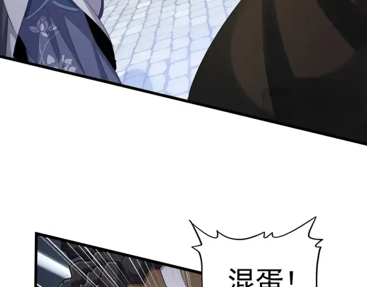 《魔皇大管家》第418话 装X高手图50