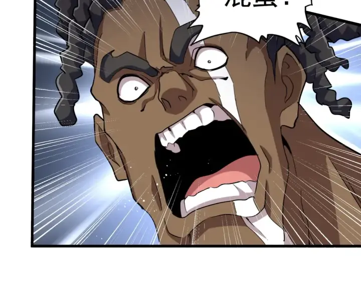 《魔皇大管家》第418话 装X高手图51