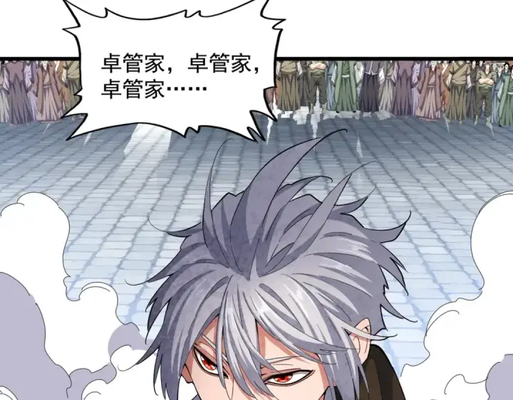 《魔皇大管家》第418话 装X高手图67