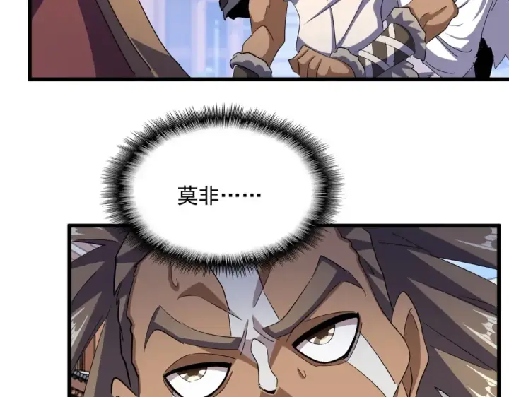 《魔皇大管家》第418话 装X高手图89