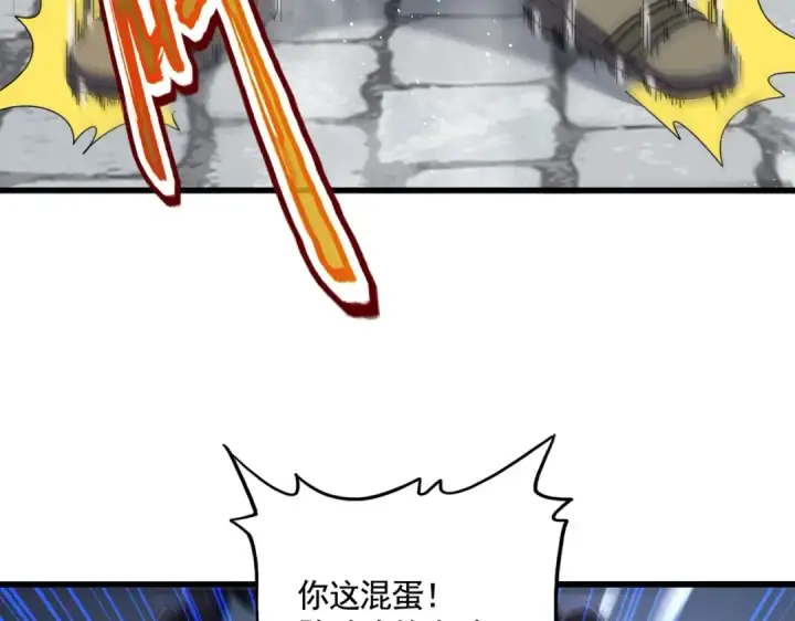 《魔皇大管家》第419话 将门之后图13