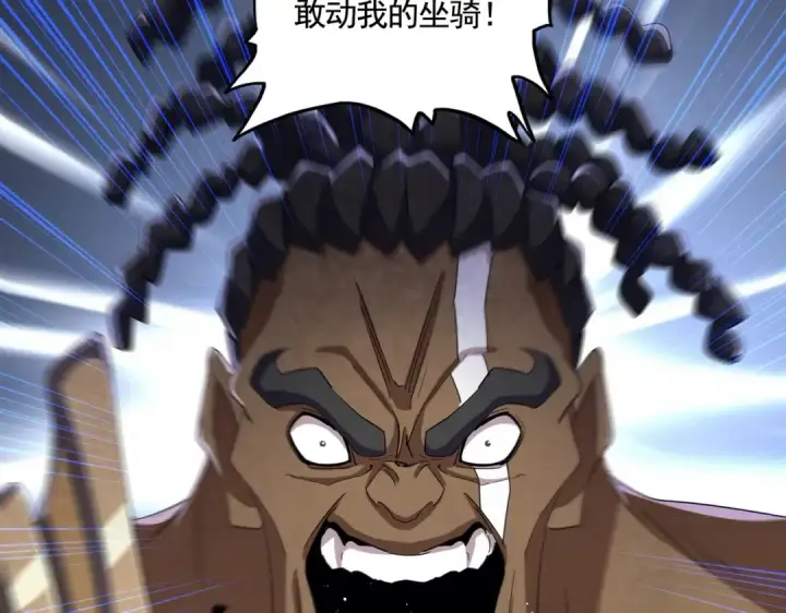《魔皇大管家》第419话 将门之后图14