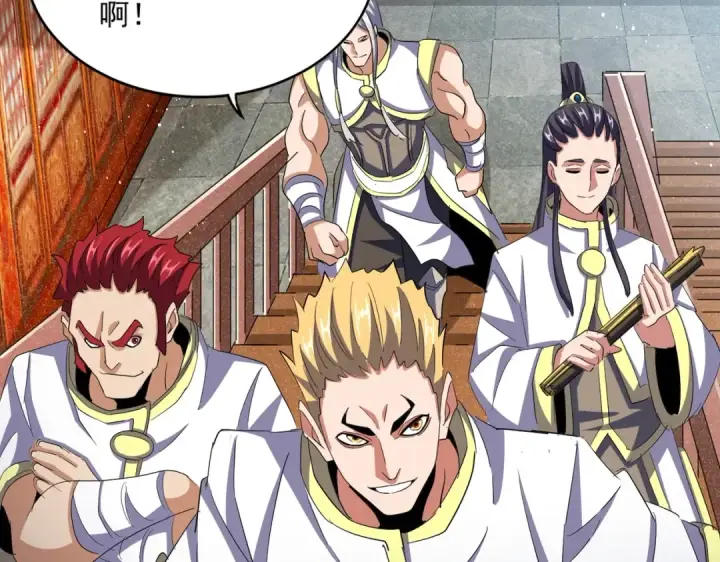 《魔皇大管家》第419话 将门之后图30