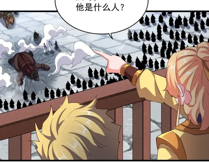 《魔皇大管家》第419话 将门之后图73