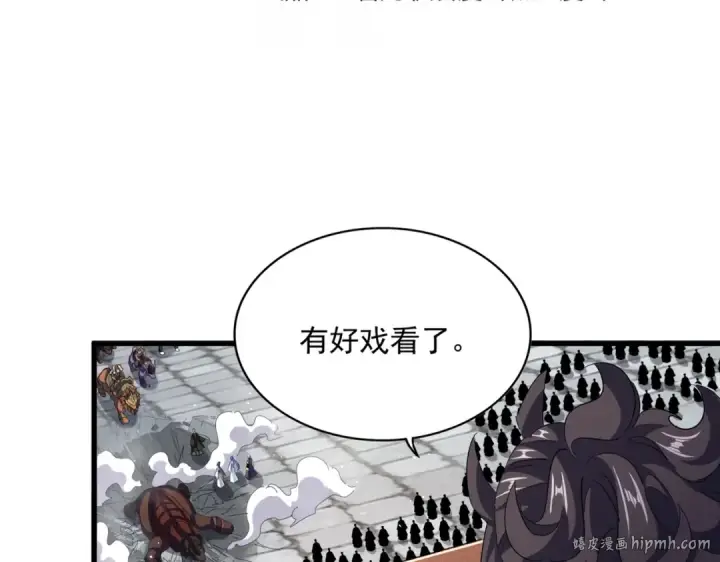 《魔皇大管家》第419话 将门之后图8