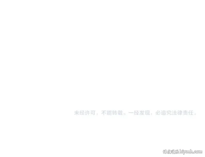 《魔皇大管家》第420话 除掉这个管家！图113