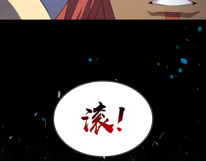 《魔皇大管家》第420话 除掉这个管家！图15