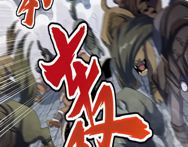 《魔皇大管家》第420话 除掉这个管家！图26