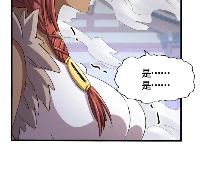 《魔皇大管家》第420话 除掉这个管家！图42