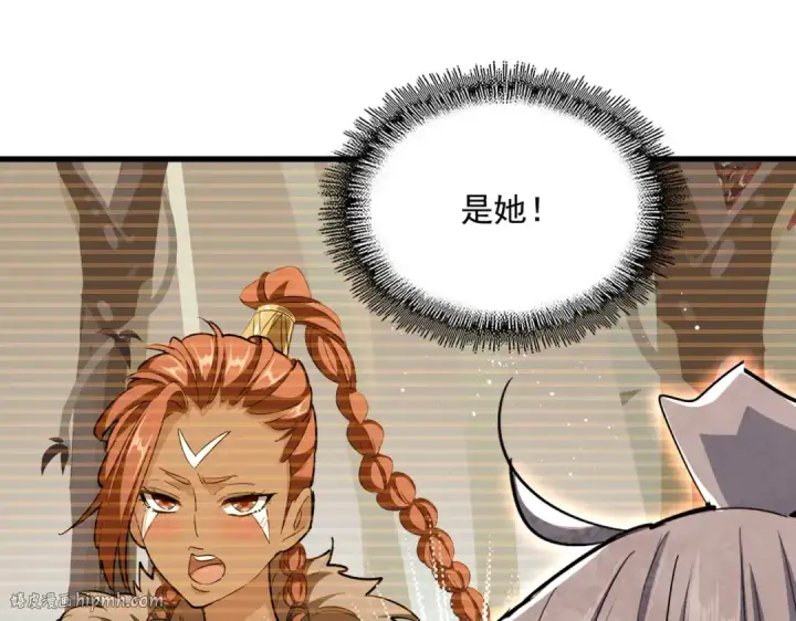 《魔皇大管家》第420话 除掉这个管家！图48