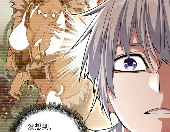 《魔皇大管家》第420话 除掉这个管家！图49
