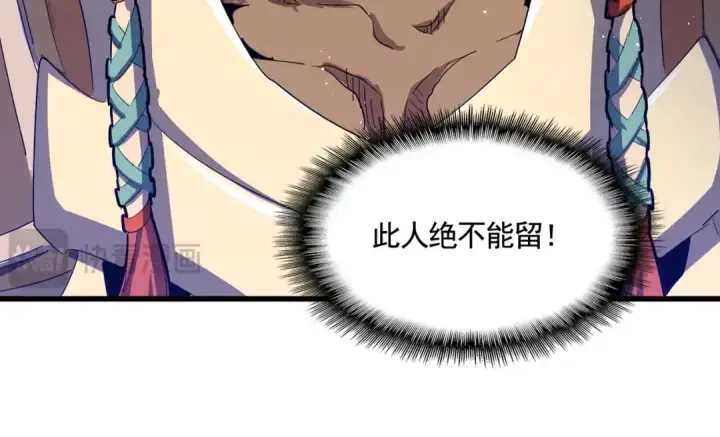 《魔皇大管家》第420话 除掉这个管家！图68