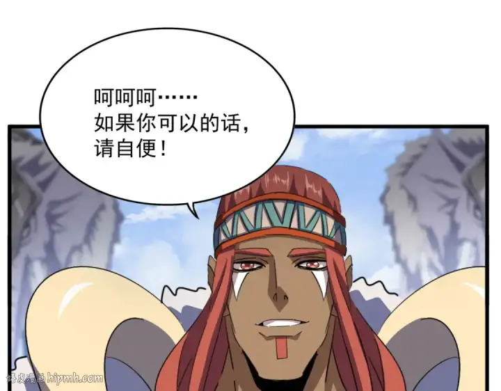 《魔皇大管家》第420话 除掉这个管家！图8