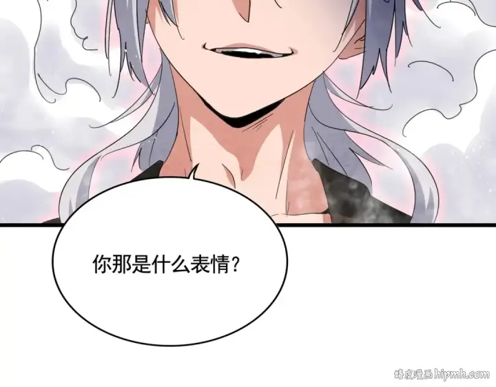 《魔皇大管家》第420话 除掉这个管家！图80
