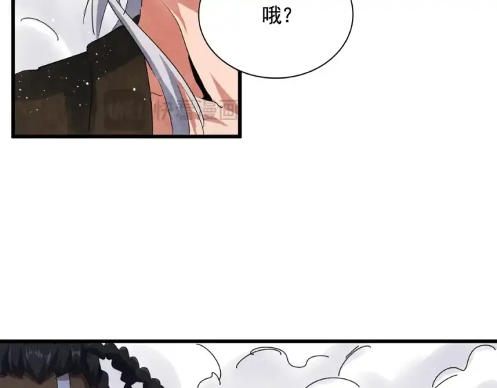 《魔皇大管家》第420话 除掉这个管家！图84
