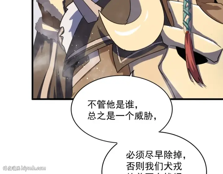 《魔皇大管家》第420话 除掉这个管家！图88