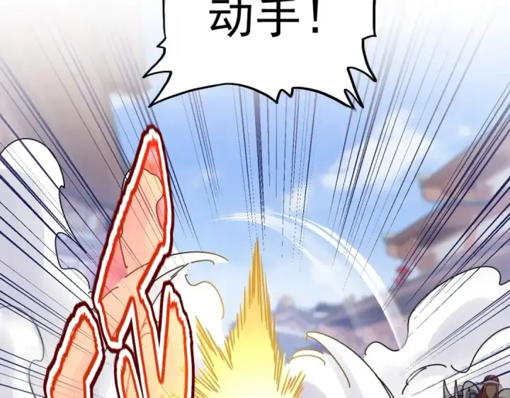 《魔皇大管家》第420话 除掉这个管家！图98