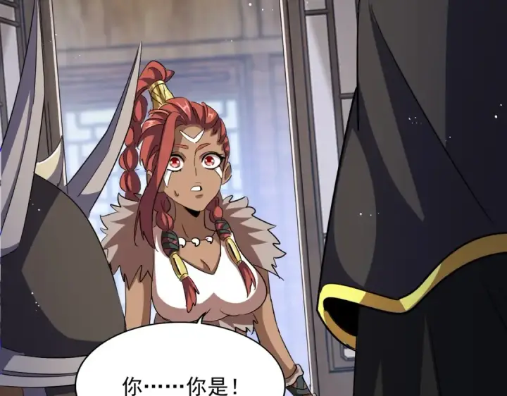 《魔皇大管家》第421话 自己人图105