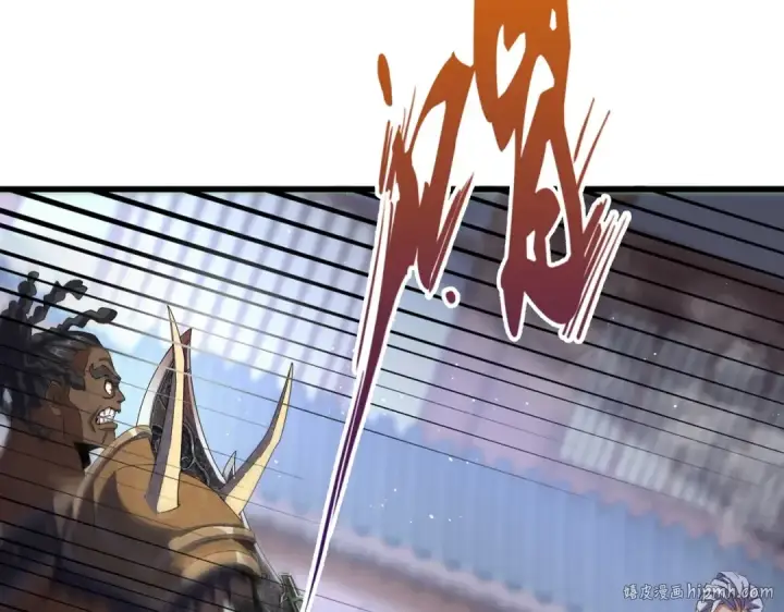 《魔皇大管家》第421话 自己人图16