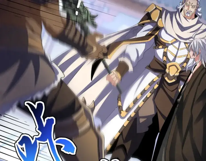 《魔皇大管家》第421话 自己人图17