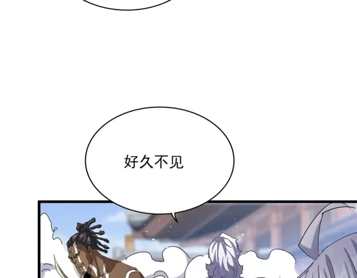 《魔皇大管家》第421话 自己人图26