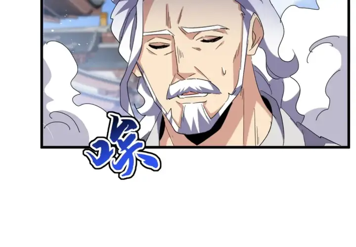 《魔皇大管家》第421话 自己人图34
