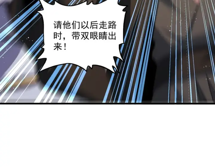 《魔皇大管家》第421话 自己人图68