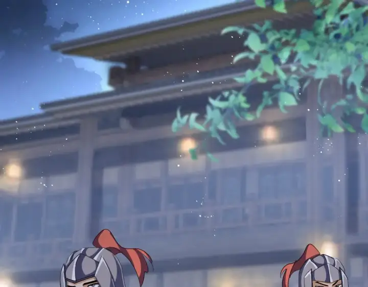 《魔皇大管家》第421话 自己人图94