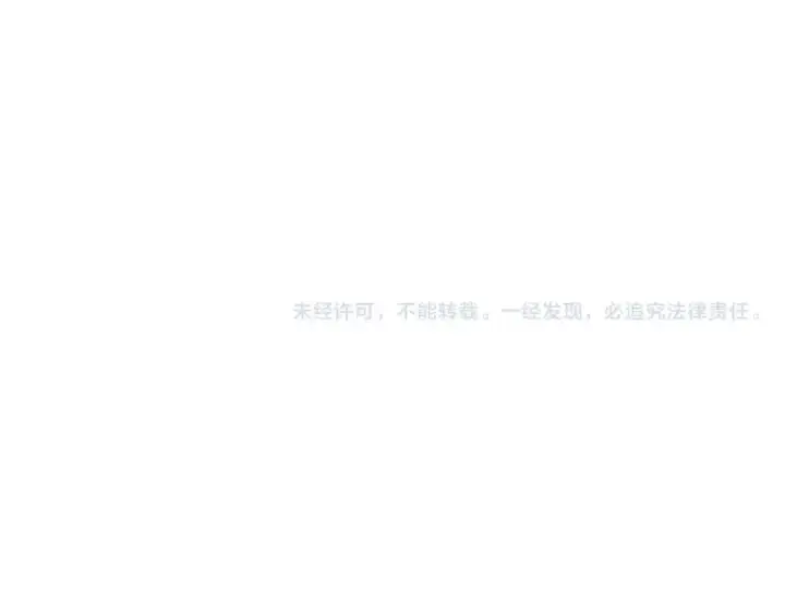 《魔皇大管家》第422话 飞龙在天图116