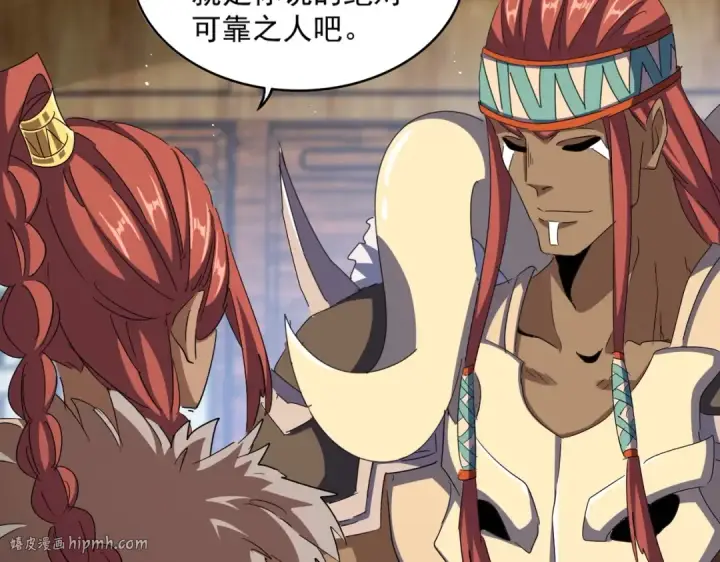 《魔皇大管家》第422话 飞龙在天图16