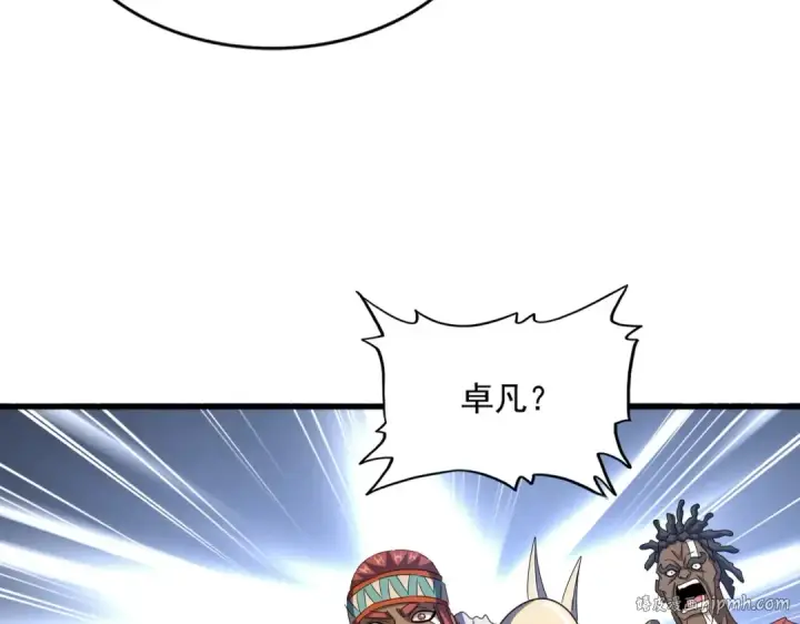 《魔皇大管家》第422话 飞龙在天图48