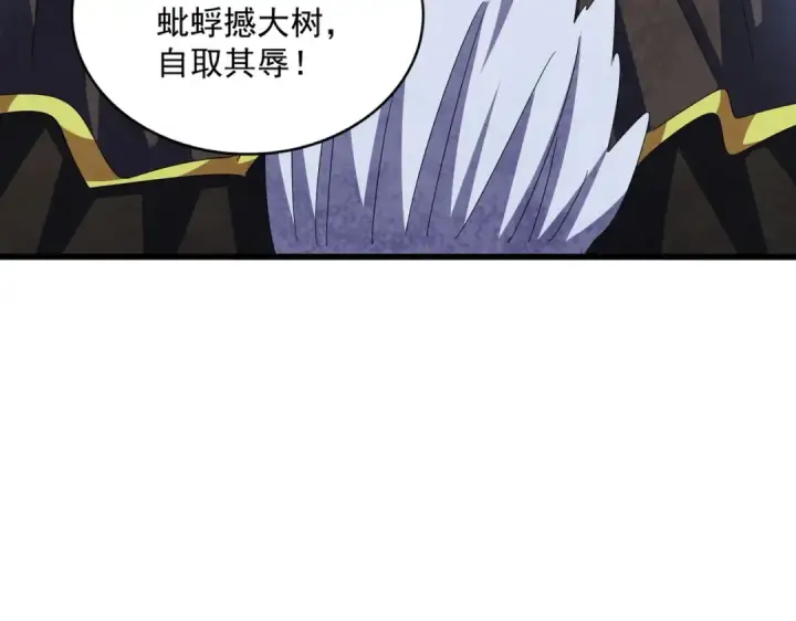 《魔皇大管家》第422话 飞龙在天图70