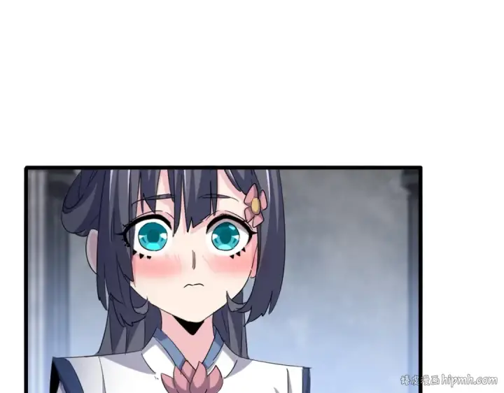 《魔皇大管家》第423话 给他点颜色图24