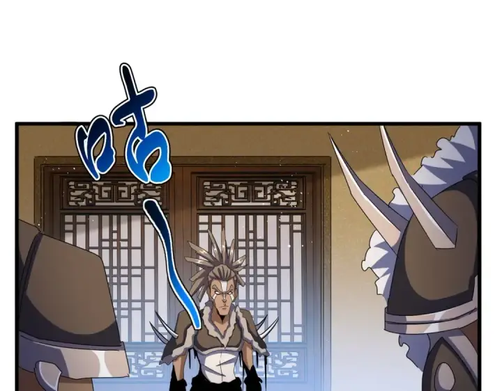 《魔皇大管家》第423话 给他点颜色图33