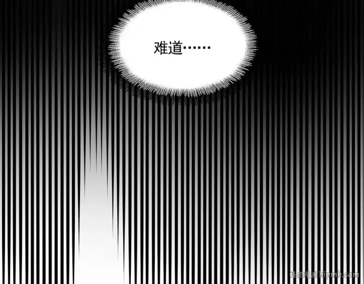 《魔皇大管家》第423话 给他点颜色图8
