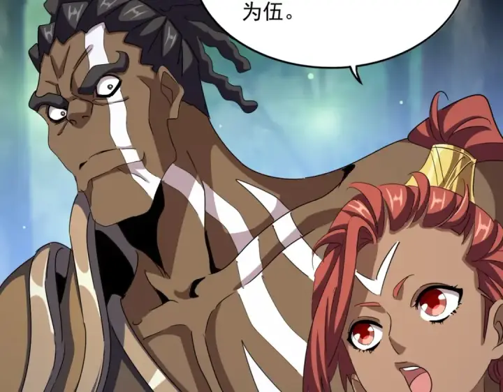 《魔皇大管家》第423话 给他点颜色图95