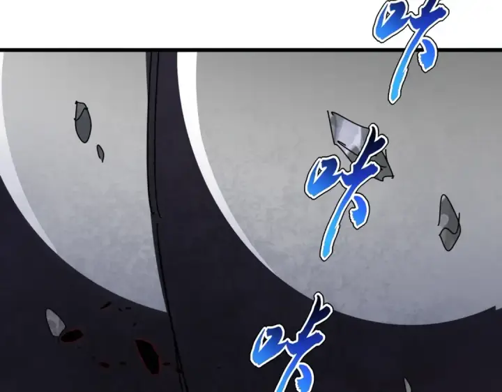 《魔皇大管家》第424话 当街行凶？图100