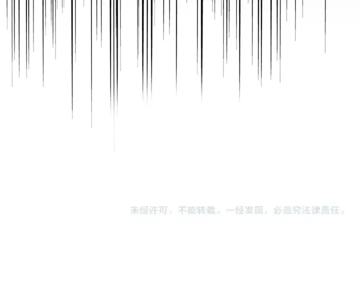 《魔皇大管家》第424话 当街行凶？图110