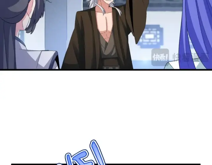 《魔皇大管家》第424话 当街行凶？图39