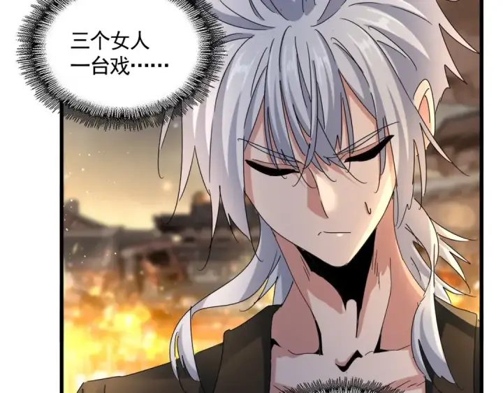 《魔皇大管家》第424话 当街行凶？图50