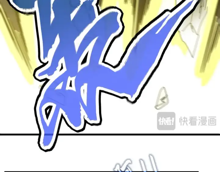《魔皇大管家》第424话 当街行凶？图76